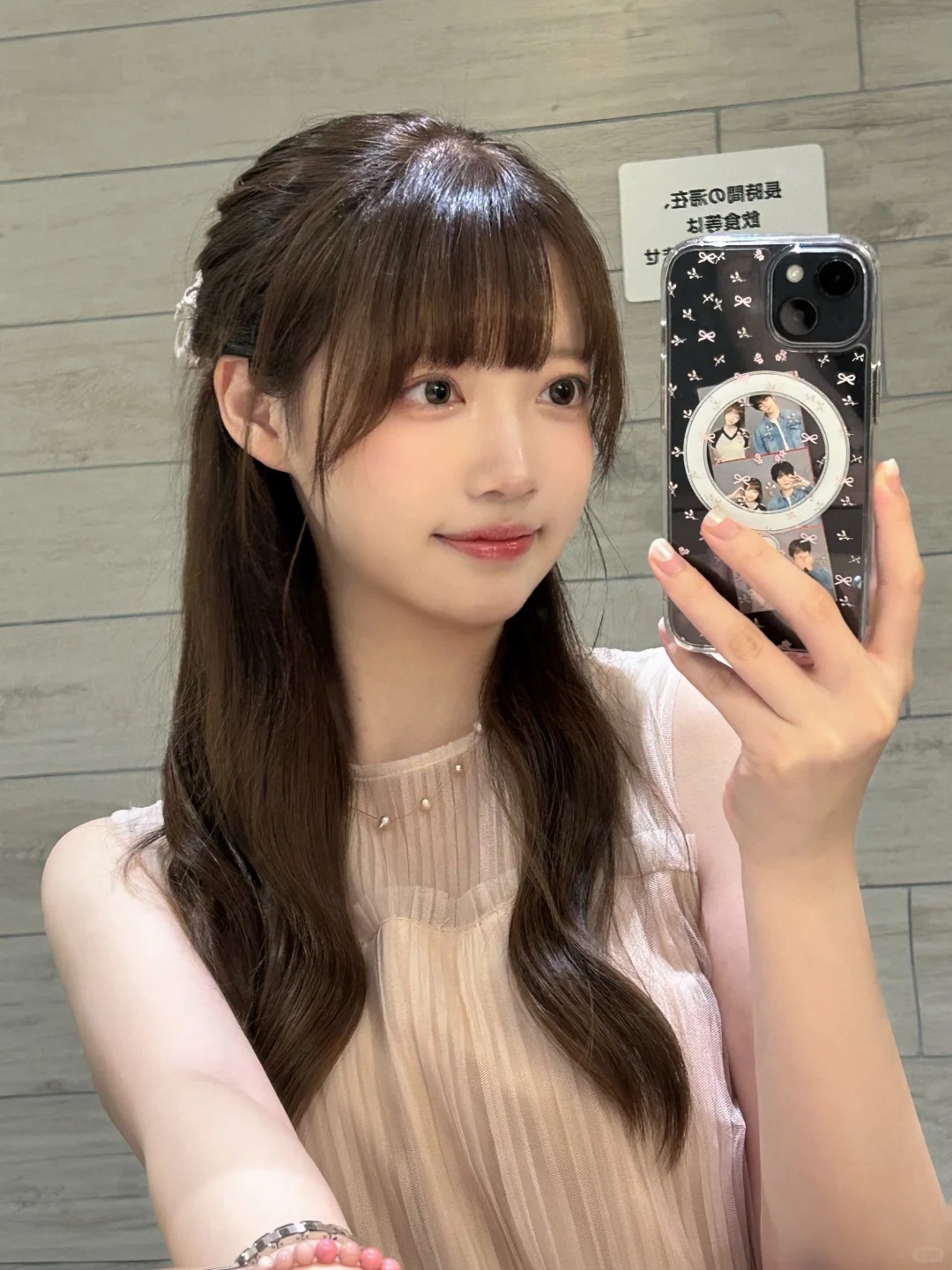 핑걸 매니저 미미(일본)